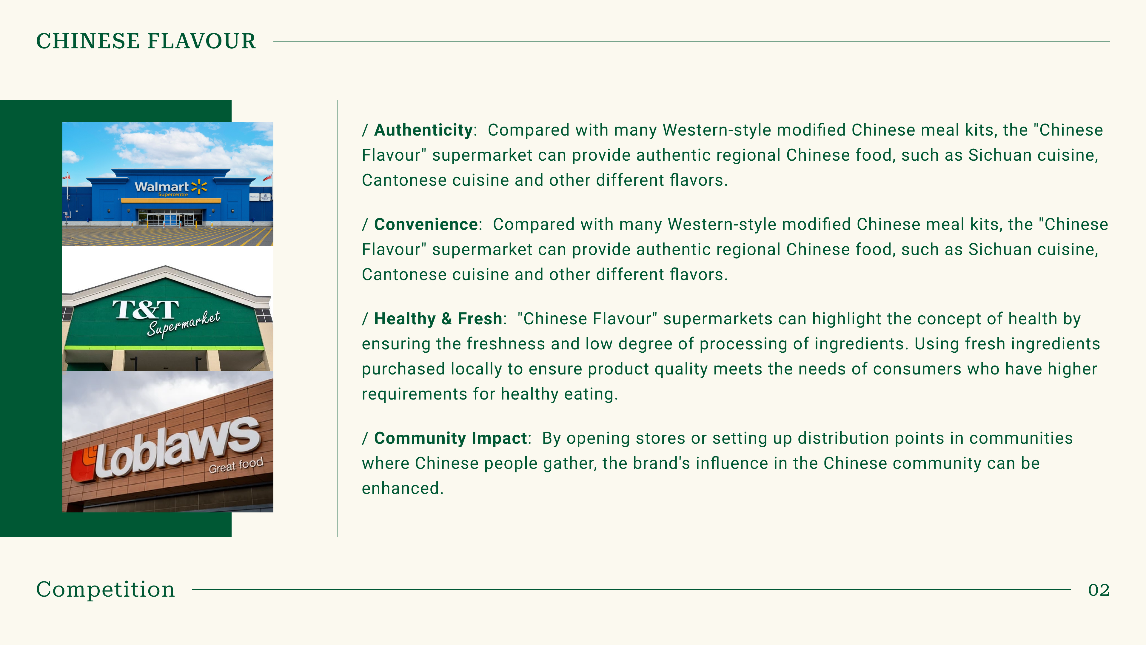 chinese_flavour_competition